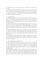 전통적 영화비평론의 두 가지 패러다임인 저널리즘 영화비평과 이론 영화비평에 대해 비교하여 설명하시오-2