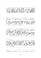 정서장애아 라는 특수교육대상자로 선별 및 판별되기전까지 어린이집이나 유치원을 다닌는 아동에게는 발달지연 혹은 발달지체 등 의사소견소로 갈음하면서 지역사회내 기관을 방문한다 이에 지역사회내 육아종합지원센터 내원하여 위험아동 지원 절차, 정서장애아의 행동특성을 가진 아동들의 지원절차 및 방법 등을 기술하시오-3