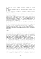 일상생활 속 사소한 습관은 건강에 영향을 미치며 질병으로 이어질 수도 있다 운동, 식생활 등 다양한 측면에서 자신의 생활습관을 스스로 점검한 후 그 특징을 기술하고, 대사증후군을 예방 또는 관리하기 위한 구체적 실천방안을 작성하시오-7