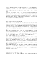 1) 개정 누리과정, 3-5세 연령별 누리과정, NCTM Pre K-2의 자료조직 교육내용을 제시 2) 본인의 생각에 개정 누리과정 자료조직 관련 교육내용 지도 시 국외의 교육내용에 비춰볼 때 유의 점을 함께 제시-2