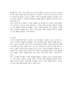 1) 개정 누리과정, 3-5세 연령별 누리과정, NCTM Pre K-2의 자료조직 교육내용을 제시 2) 본인의 생각에 개정 누리과정 자료조직 관련 교육내용 지도 시 국외의 교육내용에 비춰볼 때 유의 점을 함께 제시-3