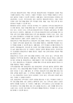 지역사회발전을 위한 지역사회평생교육기관과 평생교육사의 역할이 무엇인지 자신의 의견을 제시하시오-2