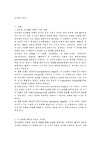 Piaget 인지발달 이론의 기본 개념에 대해 자세히 설명하고, 교육적 시사점을 제시하시오-2