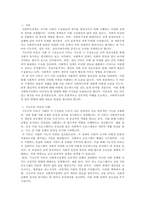 사회복지정책 발달이론 중에서 가장 설명력이 있다고 생각하는 이론 3가지를 선택하여 각 이론의 내용을 설명하고, 이론들의 설명력에 대한 본인의 의견을 서술하시오-1