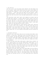 사회복지정책 발달이론 중에서 가장 설명력이 있다고 생각하는 이론 3가지를 선택하여 각 이론의 내용을 설명하고, 이론들의 설명력에 대한 본인의 의견을 서술하시오-2