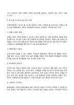 수출촉진전략-5