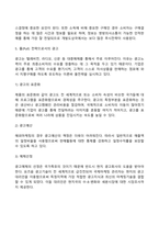 수출촉진전략-6