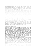 보웬의 다세대 가족치료의 개념 및 치료기법에 대해 서술하시오-2