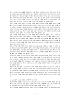 제품을 선정해서 시장을 세분화해보시오-2