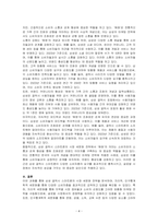 제품을 선정해서 시장을 세분화해보시오-4