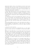 동기이론에 대하여 설명하고 청소년지도사가 되려는 자신의 동기를 기술하시오-2