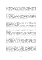 동기이론에 대하여 설명하고 청소년지도사가 되려는 자신의 동기를 기술하시오-3