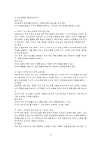 예비부모교육 프로그램을 4회기로 구성하십시오 대상과 목적, 프로그램의 구체적인 실시방법, 예상되는 효과를 여러 자료를 참고해 실제 본인이 구성하여 제작하십시오-2