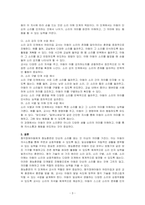 청각장애아동을 위한 지도방법 중 청능훈련에 대해 설명하고, 청각기술의 네 가지 원리에 대해 기술한 후, 어린이집 교사가 각 단계별로 어린이집에서 가르칠 수 있는 구체적인 수업 예시를 작성하시오-3