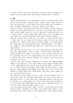 집단상담 과정의 각 단계의 특징과 지도자의 역할에 대해서 서술하시오-3