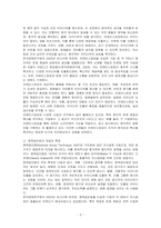 집단의사결정방법 중 브레인스토밍과 명목집단법에 대해 설명하시오-2