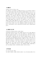 이화의료원 자소서 - 2025년 이화의료원 간호사 자기소개서 합격 예문 이화의료원 간호사 자소서 이화의료원 자기소개서 이화여자대학교의료원 자기소개서-4