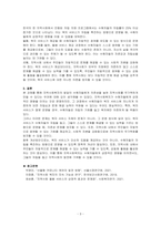 최근 지역사회 돌봄 서비스가 활성화 되고 있는 가운데 지역사회복지가 발달하면 수혜자들에게 의존도가 높아져 지역사회를 무기력하게 만든다는 의견이 있습니다 이에 대한 본인의 의견을 자유롭게 나누어 봅시다-3