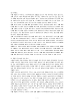 사회복지행정은 일반행정과 차이점이 있습니다 그래서 사회복지행정은 클라이언트의 상황과 반응에 따라 갈등을 최소화하면서 클라이언트의 권리와 인권을 존중하면서 진행하여야 합니다 이러한 상황에서 클라이언트에게 필요한 것이 사회복지행정인데 사회복지행정의 전달 과정에서 나타나는 문제점을 토론해보시오-3