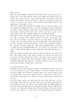 교육과 관련된 문제점 중 평생교육과 관련된 문제점을 찾아보고 그 문제점에 대한 원인과 해결방안을 작성하세요-3