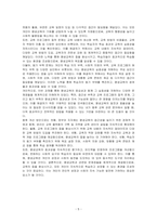 교육과 관련된 문제점 중 평생교육과 관련된 문제점을 찾아보고 그 문제점에 대한 원인과 해결방안을 작성하세요-5