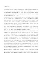 비즈니스와_매너-2