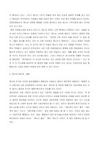 비즈니스와_매너-4