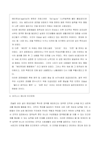 비즈니스와_매너-5