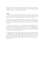사회복지법이 추구하는 기본이념에는 어떤 것들이 있는지 정리하세요 그리고 예비 사회복지사로서 사회복지법이 가장 중요하게 추구해야 하는 기본이념은 무엇이라고 생각하는지 근거를 들어 제시하세요-7