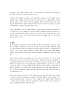 청소년복지론-청소년 집단상담의 개념과 의의를 설명하고 집단상담의 과정에 대해 서술하시오-5