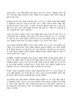 전통사회와생활문화 2024년 2학기 방송통신대 기말과제물)교재 제1장, 제2장, 제3장 중 한 장을 참조하여, 전통사회의 경제생활 양상에 관한 나의 가상 이야기를 서술해주세요. 교재 제13장, 제14장, 제15장을 읽고 이를 바탕으로 전통 시대 의례 생활 등-5