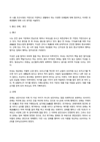 전통사회와생활문화 2024년 2학기 방송통신대 기말과제물)교재 제1장, 제2장, 제3장 중 한 장을 참조하여, 전통사회의 경제생활 양상에 관한 나의 가상 이야기를 서술해주세요. 교재 제13장, 제14장, 제15장을 읽고 이를 바탕으로 전통 시대 의례 생활 등-9