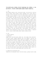 가장 설득력 있다고 생각하는 복지국가 발달이론을 하나 선택하고 그 이유를 제시한 후, 우리나라 사회복지정책의 발달에 적용하여 설명하시오. -2