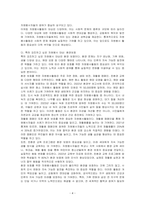 현대사회에서 자원봉사가 왜 더 필요하게 되는지 그 이유를 기술하고 자원봉사활동의 대상에는 어떤 것들이 있는지 기술하십시오 그리고 본인이 특히 강조하고 싶은 대상이나 영역에 대해 주장해 보십시오-4