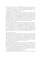 한국 사회복지행정의 역사를 요약하고 특히, 1990년대 이후 우리나라 사회복지기관에서 사회복지행정에 대한 수요가 촉발된 요인을 별도로 정리하고, 나아가, 최근 사회복지행정 분야의 발전 현황을 알 수 있는 사례를 발굴하고 이를 서술하시오-7