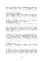무역거래에서의 위험과 무역보험에 대해 설명하시오-3