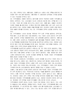 독과점시장에서 독과점 기업이 가격차별화를 도모할 수 있으려면 어떻게 해야할까-2
