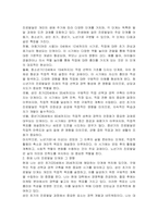 전생애에 걸친 진로발달의 단계를 단계별로 정리하고 본인의 현실에 맞추어 지금 어느 단계에 있는지 그리고 향후 계획에 대해서 A4용지 3매 이내로 정리하시오-2