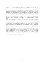 제도주의적 실천기술과 잔여주의적 실천기술의 근본적 차이는 무엇인지 수업의 내용과 연계하여 본인의 생각을 서술해주세요-5