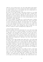 집단상담 과정의 각 단계의 특징과 지도자의 역할에 대해서 서술하시오-2