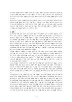 넓은 의미의 아동복지의 정의, 아동복지의 대상 선정에서의 이슈와 아동의 사회환경에 따른 복지접근에 관해 설명하시오-4
