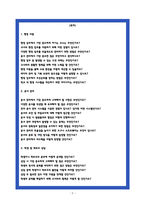 늘봄실무사 면접 기출 50 항목별 정리 행정지원 문서관리 학부모상담 재정관리 교육자료준비-2
