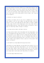 늘봄실무사 면접 기출 50 항목별 정리 행정지원 문서관리 학부모상담 재정관리 교육자료준비-14