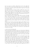 인간의 발달과 정신건강에서 중년기 정신건강의 개념을 이해하고, 관련보도(뉴스,기사 등)를 찾아 정신건강문제를 파악하여 개입방안을 작성하시오-2
