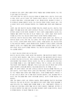 인간의 발달과 정신건강에서 중년기 정신건강의 개념을 이해하고, 관련보도(뉴스,기사 등)를 찾아 정신건강문제를 파악하여 개입방안을 작성하시오-3