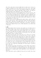 인간의 발달과 정신건강에서 중년기 정신건강의 개념을 이해하고, 관련보도(뉴스,기사 등)를 찾아 정신건강문제를 파악하여 개입방안을 작성하시오-4
