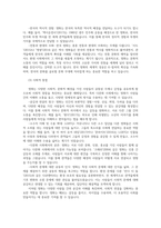 대중영화의이해1공통 현대 사회에서 영화가 지니는 사회적 영향력 영화는 제작자 생산자 관객수용자 텍스트 세가지 요소사례들어 구체적 설명하시오00-3