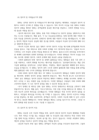 대중영화의이해1공통 현대 사회에서 영화가 지니는 사회적 영향력 영화는 제작자 생산자 관객수용자 텍스트 세가지 요소사례들어 구체적 설명하시오00-4