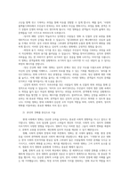 대중영화의이해1공통 현대 사회에서 영화가 지니는 사회적 영향력 영화는 제작자 생산자 관객수용자 텍스트 세가지 요소사례들어 구체적 설명하시오00-5