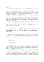 대중영화의이해1공통 현대 사회에서 영화가 지니는 사회적 영향력 영화는 제작자 생산자 관객수용자 텍스트 세가지 요소사례들어 구체적 설명하시오00-6